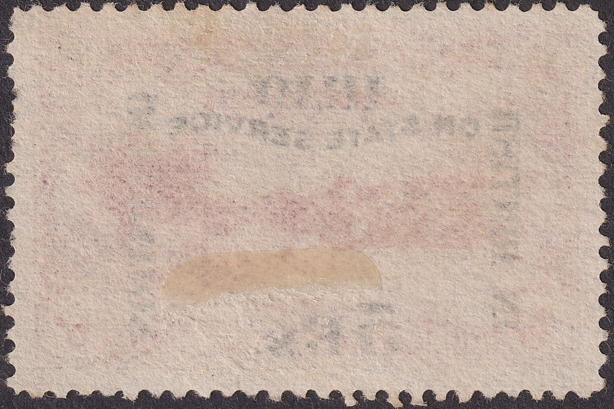 Iraq 1920 KGV Official Service 5r Surcharge on 50pi Used SG O30 cat £85