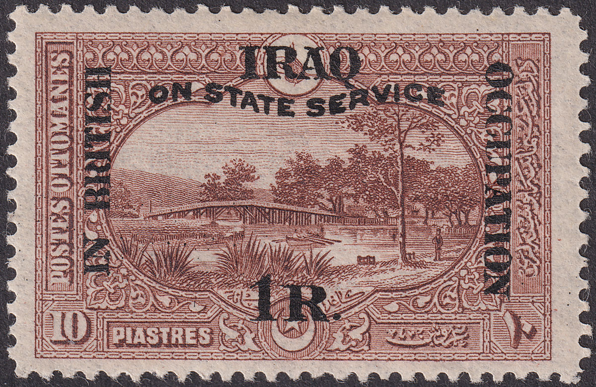 Iraq 1922 KGV Official Service Surcharge 1r on 10pi Red-Brown Mint SG O32 cat£60