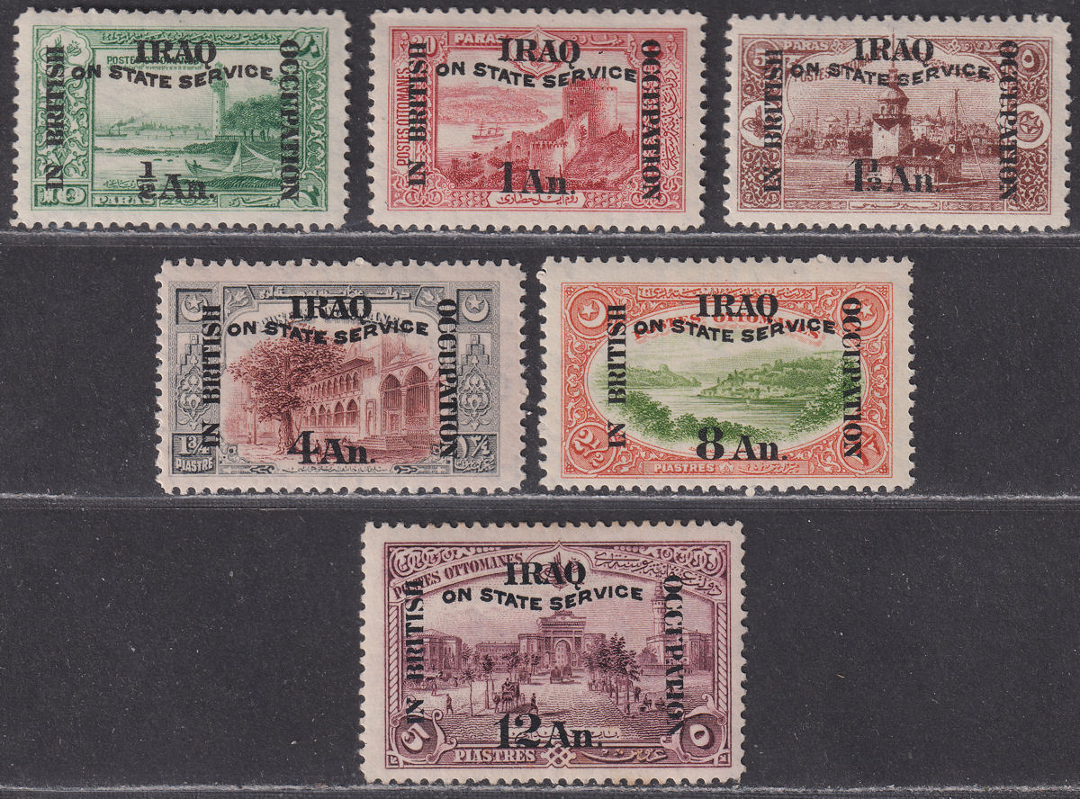 Iraq 1921-23 KGV Official Service Surcharge Part Set to 12a Mint