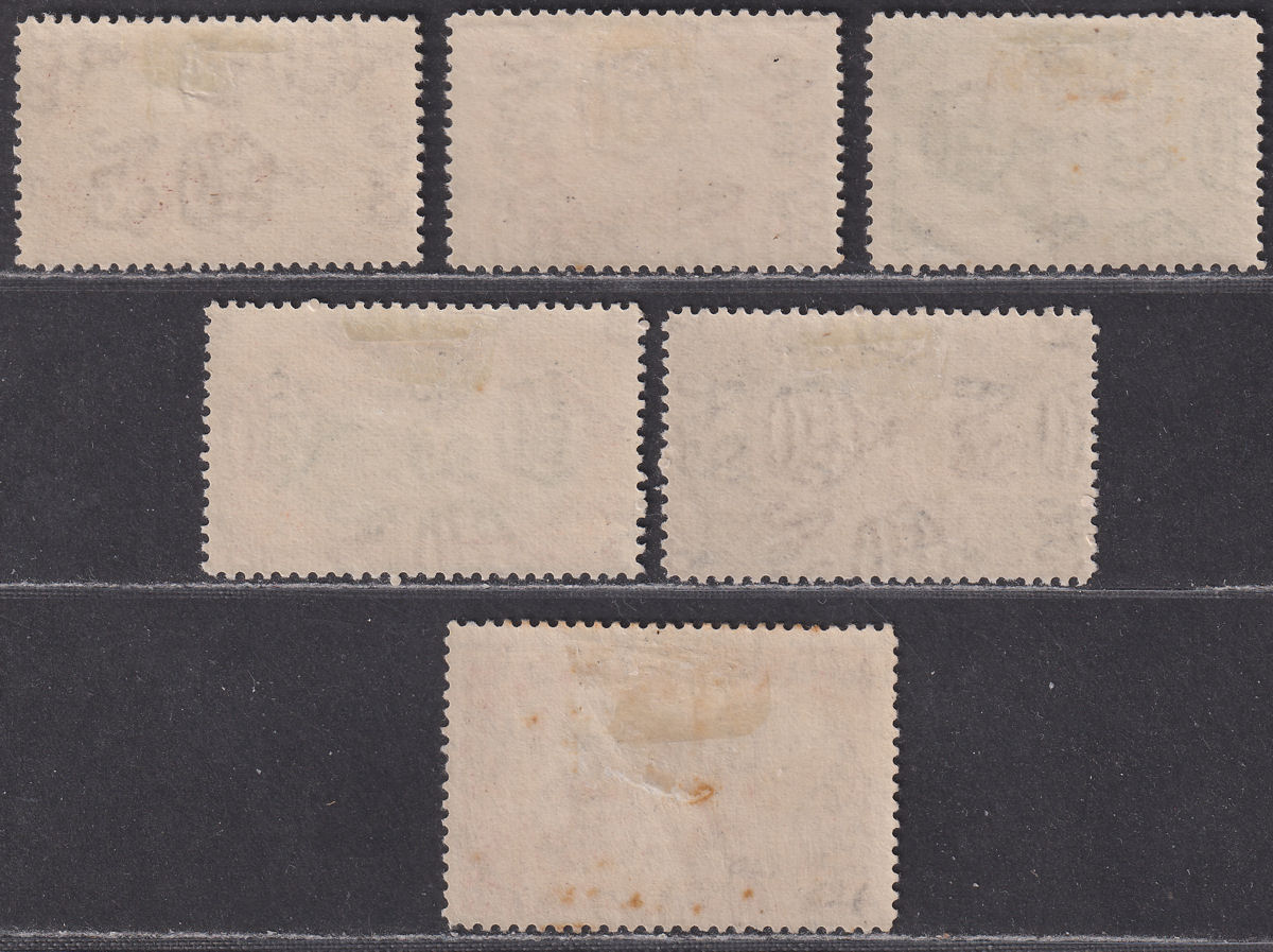 Iraq 1921-23 KGV Official Service Surcharge Part Set to 12a Mint