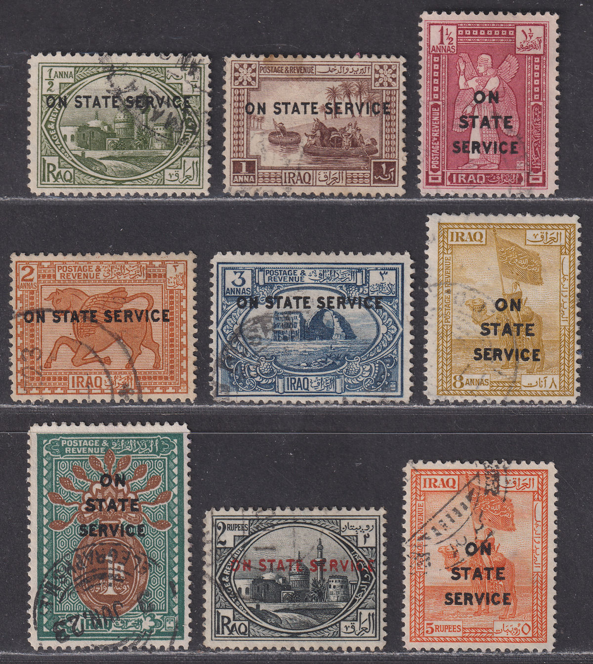 Iraq 1923 KGV Official Overprint Part Set to 5r Used