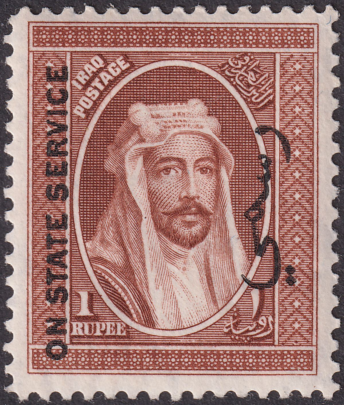 Iraq 1927 KGV Official Service 1r Red-Brown Mint SG O79 cat £32