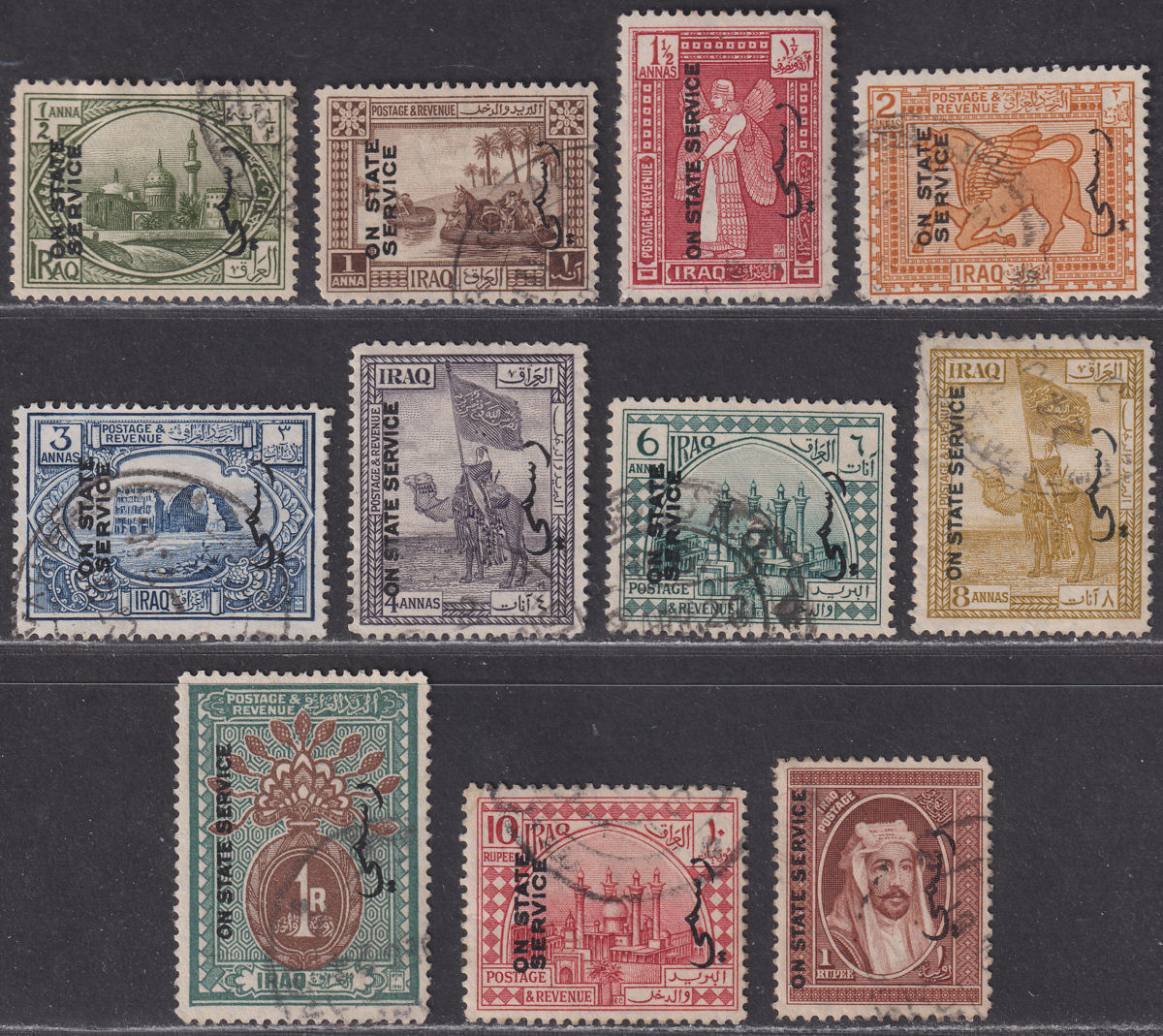 Iraq 1924 KGV Official Overprint Part Set to 10r Used