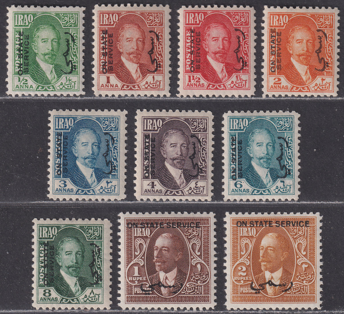 Iraq 1931 KGV Official Overprint Set to 2r Mint SG O93-O102