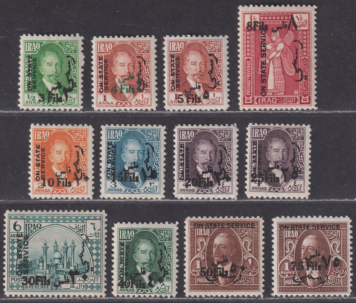 Iraq 1932 KGV Official Surcharge Set to 75f Mint SG O122-O133