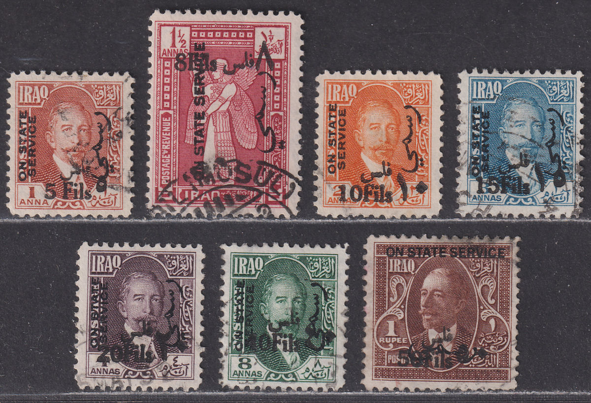 Iraq 1932 KGV Official Surcharge Part Set to 50f Used