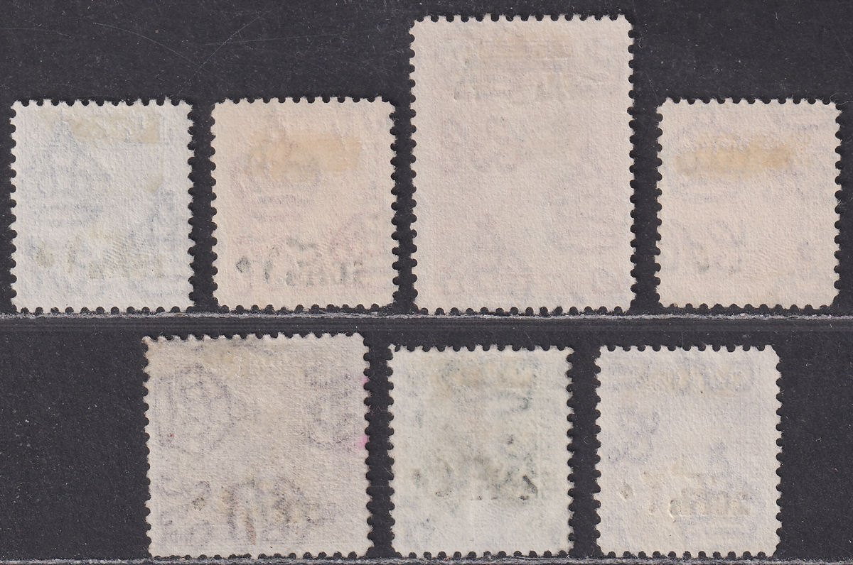 Iraq 1932 KGV Official Surcharge Part Set to 50f Used