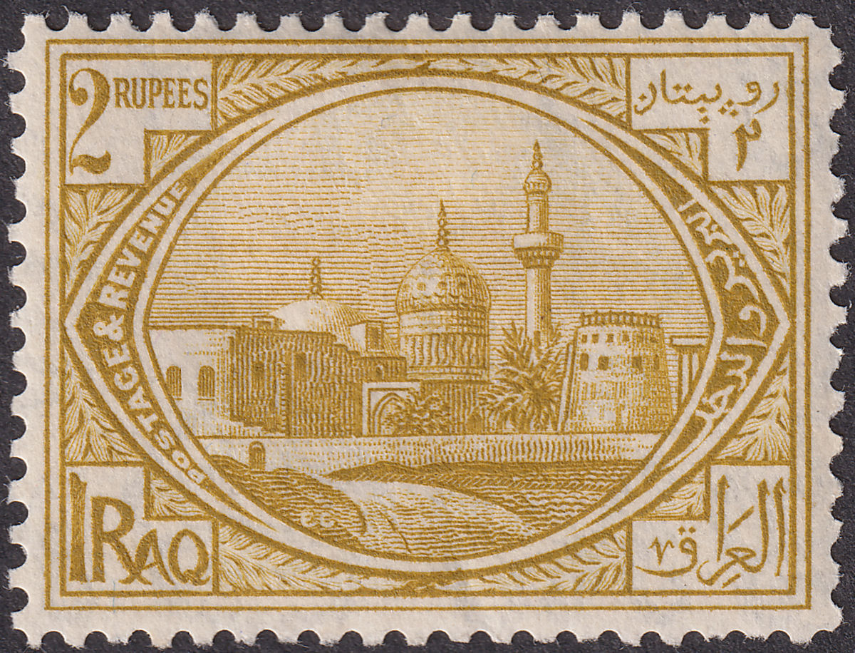 Iraq 1923 King Faisal Sunni Mosque 2r Olive-Bistre Mint SG51 cat £95