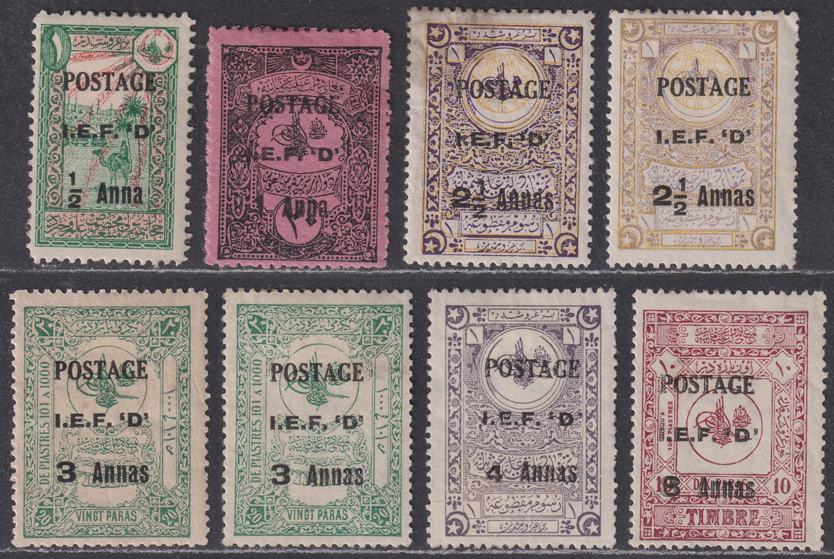 Iraq Mosul 1919 British Occupation Turkish Fiscal Surcharge Selection to 8a Mint
