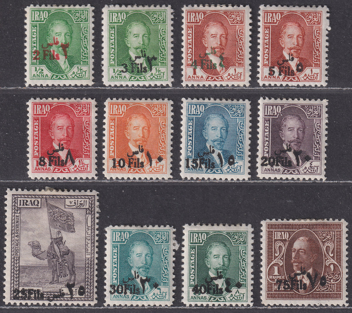 Iraq 1932 King Faisal I Surcharge Set to 75f Mint SG106-117