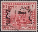 Click for more photos and details Iraq 1932 Official Service ½d Surcharge on 10r Lake Used SG O136 cat £120