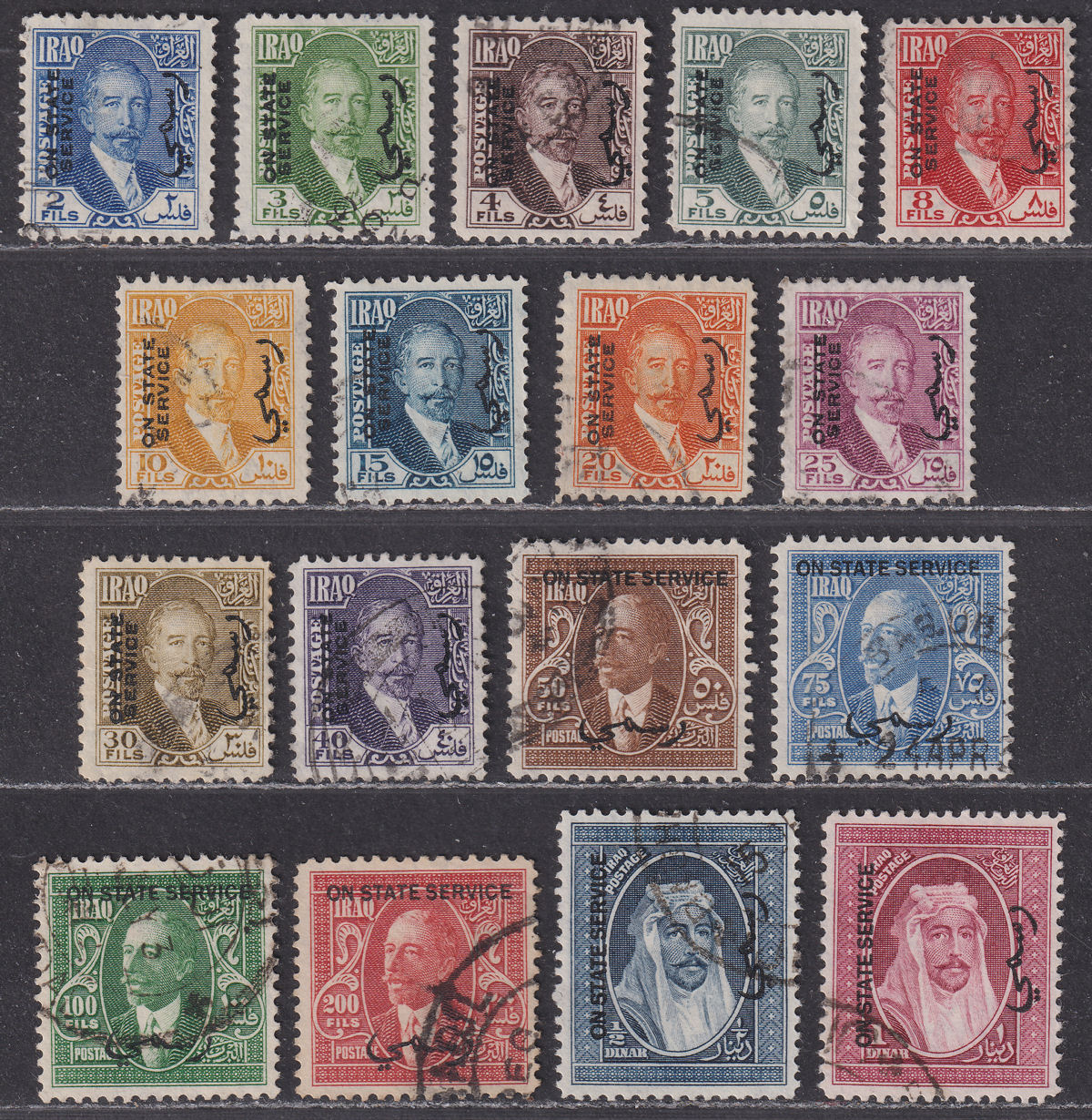 Iraq 1932 KGV Official Overprint Set Used SG O155-O171 cat £225