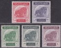 Click for more photos and details Iraq 1969 Revenue Lion of Babylon Part Set Mostly Mint