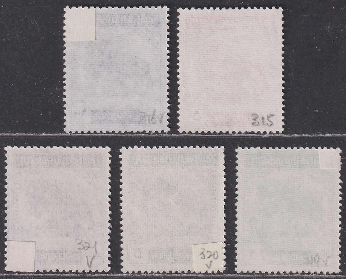 Iraq 1969 Revenue Lion of Babylon Part Set Mostly Mint