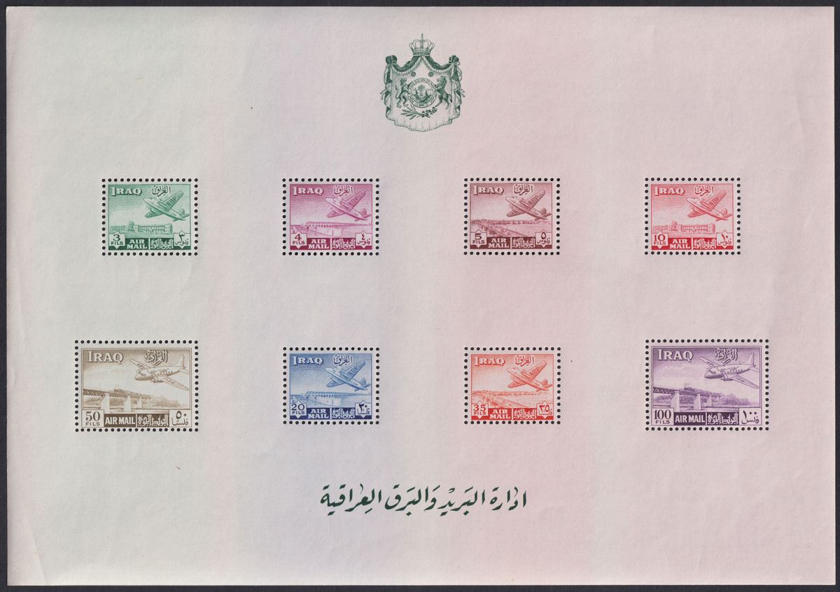 Iraq 1949 Airmail Set in Perforated Miniature Sheet Mint SG MS338
