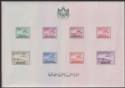 Iraq 1949 Airmail Set in Perforated Miniature Sheet Mint SG MS338