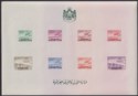 Iraq 1949 Airmail Set in Imperforate Miniature Sheet Mint SG MS338