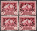 Click for more photos and details Iraq 1949 Obligatory Tax Opt Official 5f p14 Re-entry Blk Mint SG T328ba c£200+