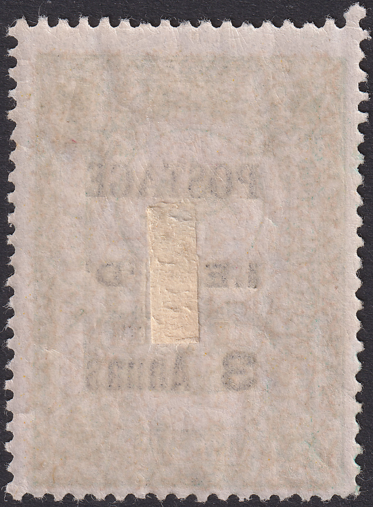 Iraq Mosul 1919 Turkish Fiscal Opt 3a on 20pa Green and Orange Mint SG6 cat £120