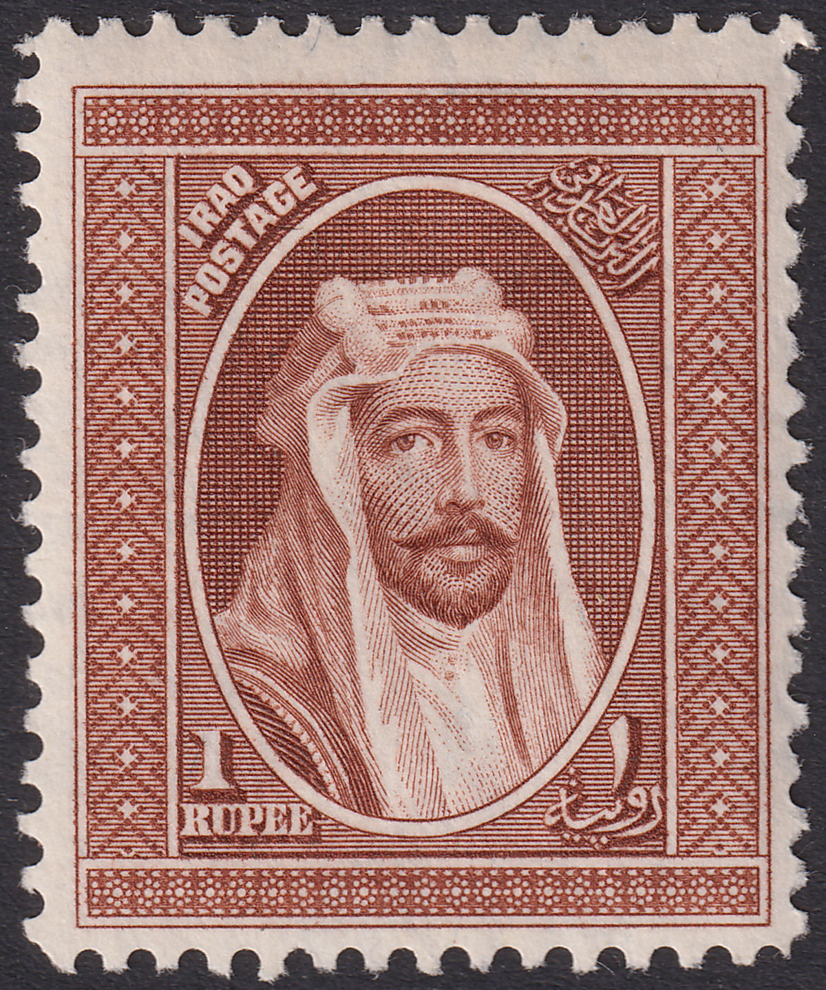 Iraq 1927 KGV King Faisal 1r Red-Brown Mint SG78 cat £40