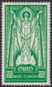 Ireland 1937 St Patrick 2sh6d Emerald-Green Mint SG102 cat £200 perf tones