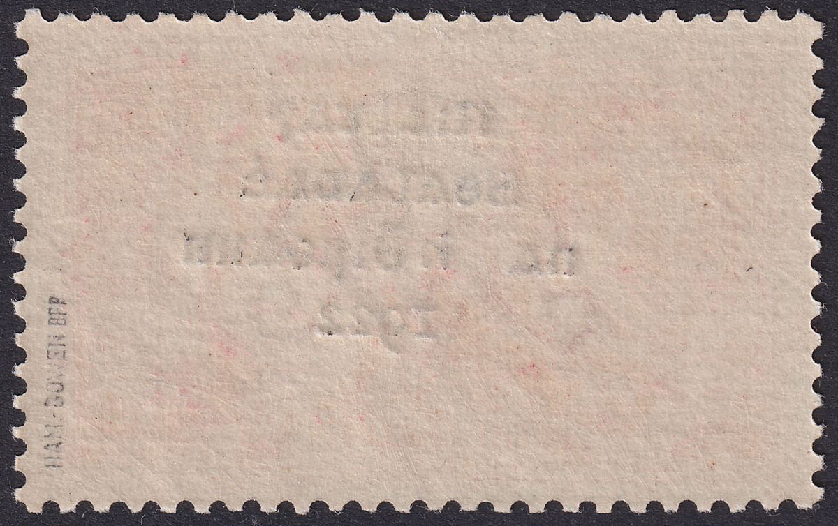 Ireland 1922 Seahorse 5sh Rose-Carmine Dollard Overprint Mint SG19 cat £90