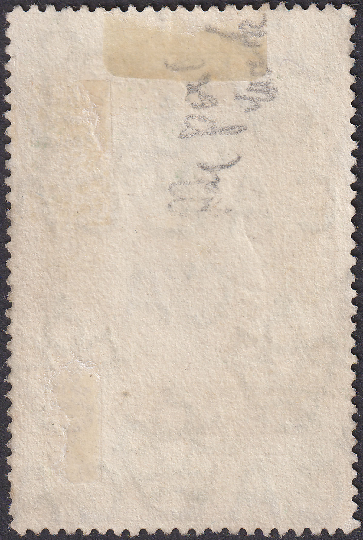 Jamaica 1919 KGV 1½d Used with Blue GREGORY PARK Government Railway Postmark