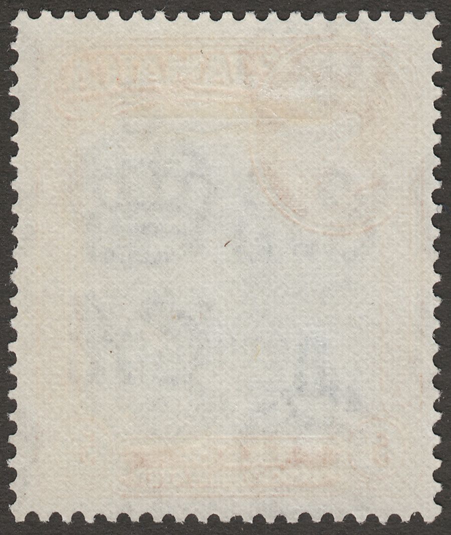 Jamaica 1949 KGVI 5sh Slate-Blue and Yellow-Orange p13 Mint SG132b