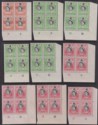 Click for more photos and details Jamaica 1956-58 Queen Elizabeth II Plate No Part Block Set to 1sh6d Mint