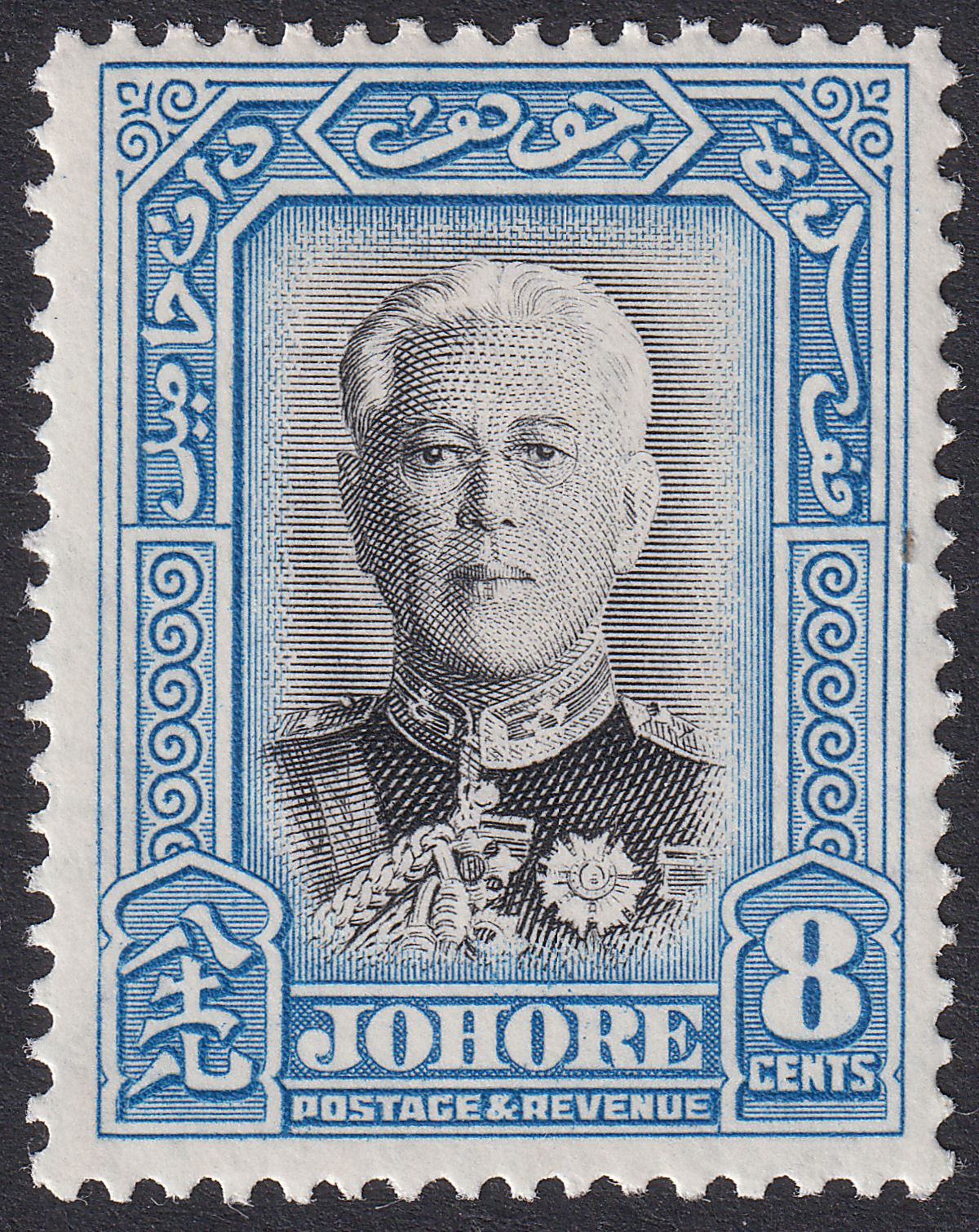 Malaya Johore 1940 Sultan Sir Ibrahim 8c Black and Pale Blue Mint SG130