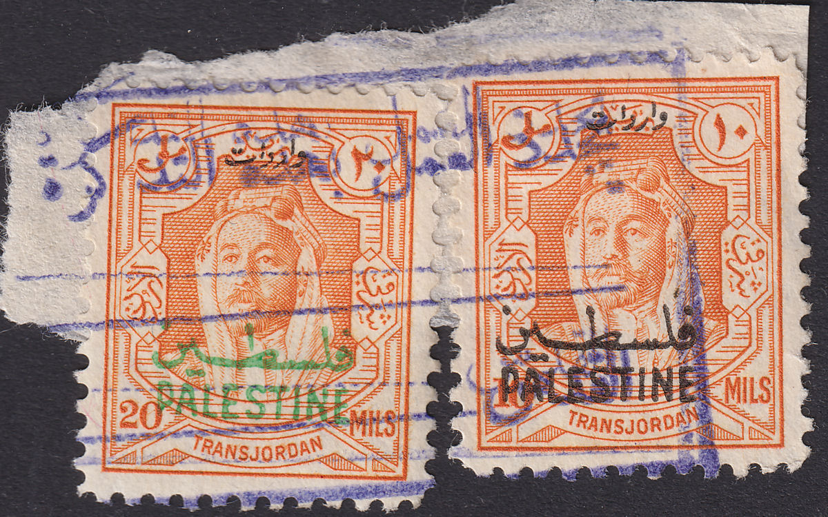 Jordan Occupation Palestine 1948 Revenue Opt Black 10m + Green 20m Used RK5 RK11