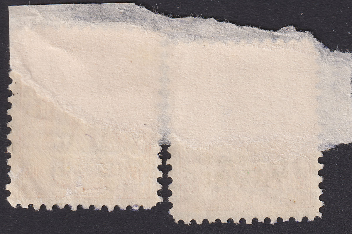 Jordan Occupation Palestine 1948 Revenue Opt Black 10m + Green 20m Used RK5 RK11