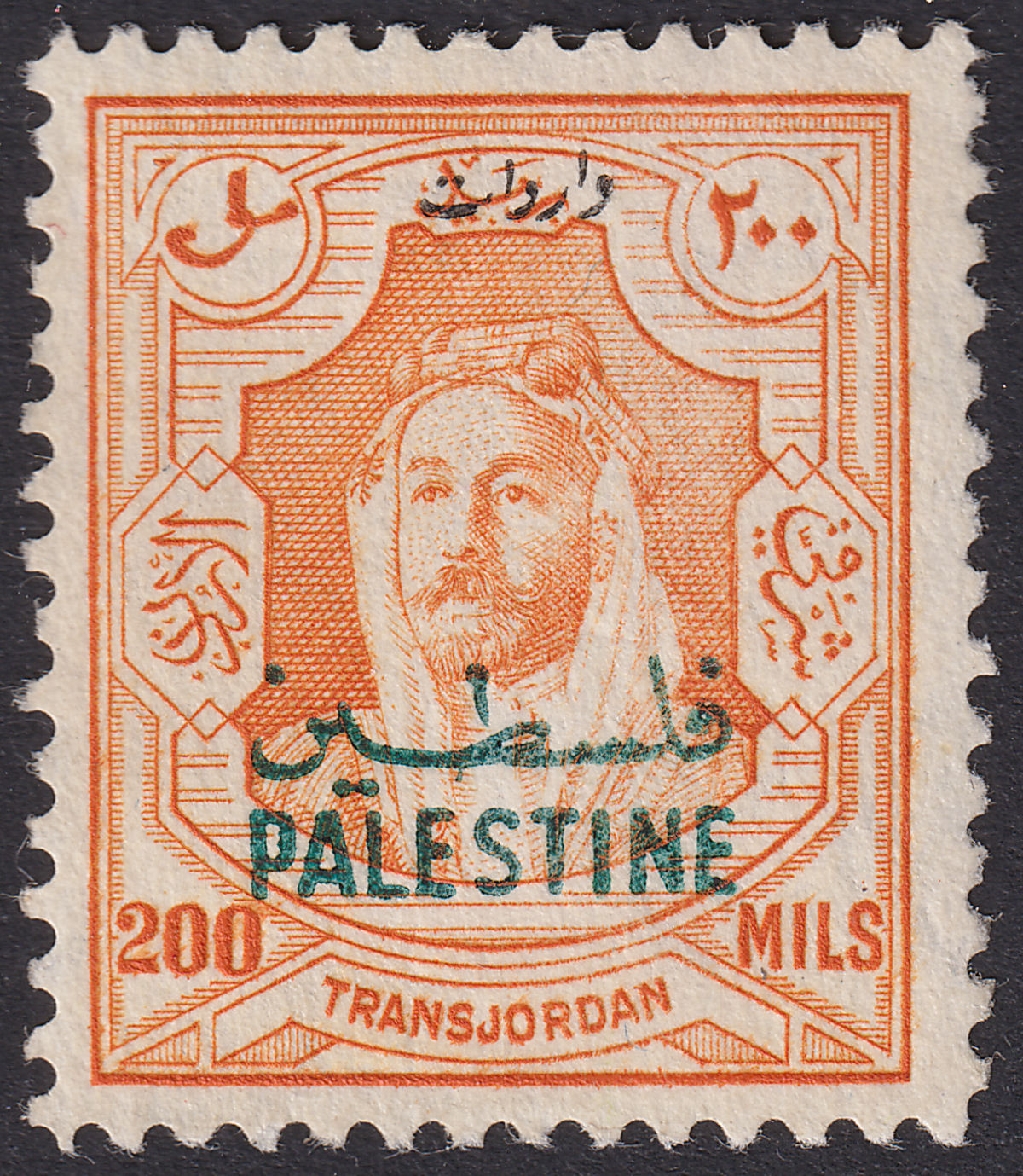 Jordan Occupation Palestine 1948 Green Revenue Overprint 200m Orange Mint RK8