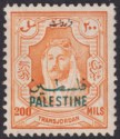 Jordan Occupation Palestine 1948 Green Revenue Overprint 200m Orange Mint RK8