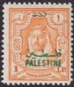 Jordan Occupation Palestine 1948 Green Revenue Overprint £P1 Orange UM Mint RK10