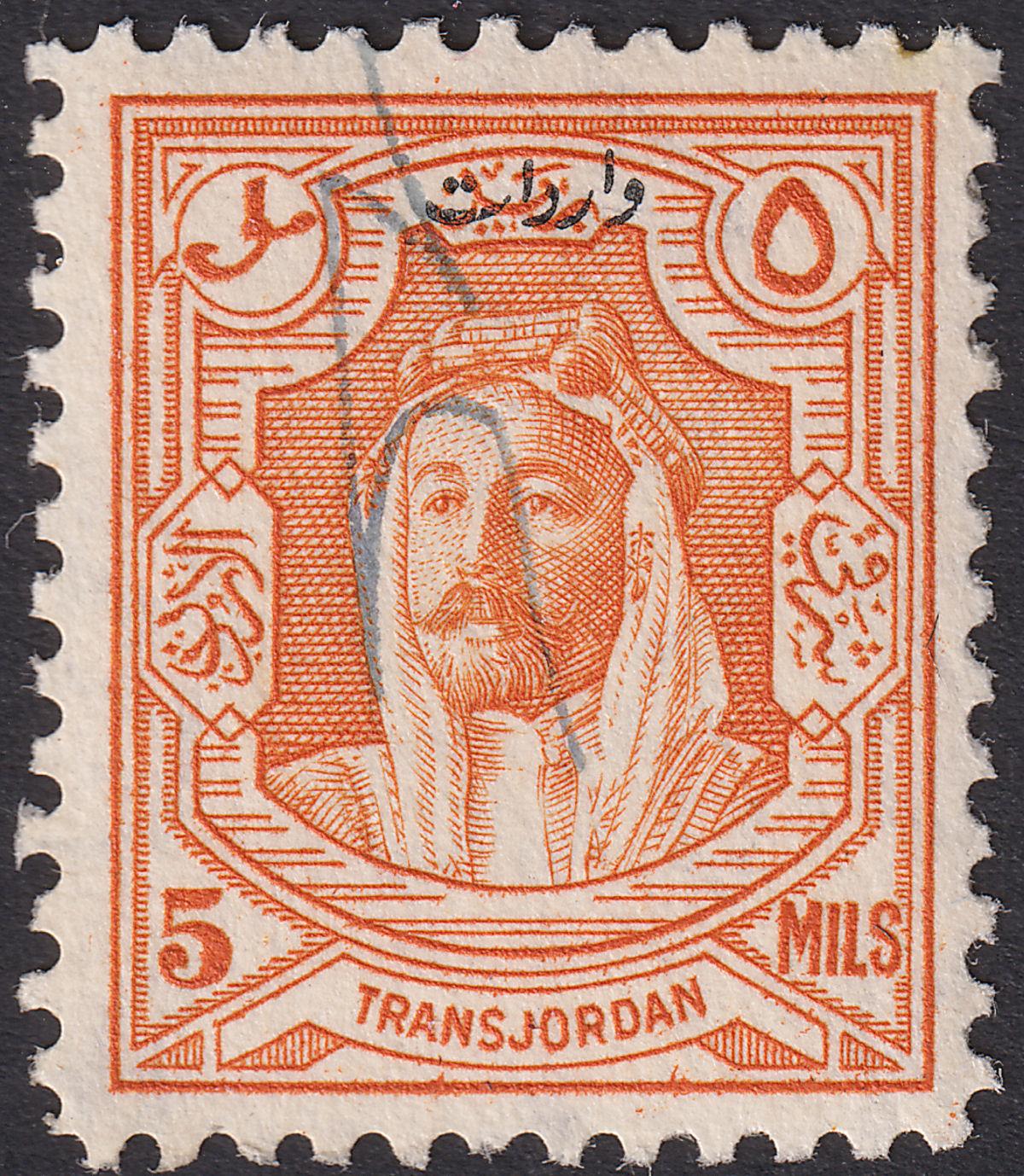 Transjordan 1930 KGV Emir Revenue Overprint 5m Orange perf 12 Used RK82