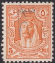 Transjordan 1930 KGV Emir Revenue Overprint 5m Orange perf 12 Used RK82