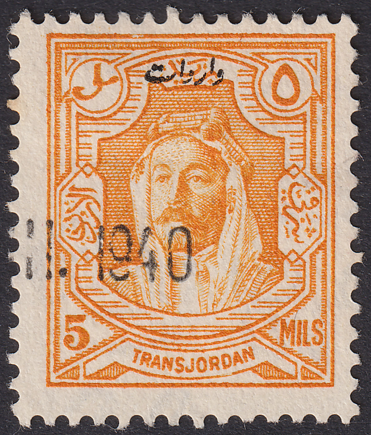 Transjordan 1930 KGV Emir Revenue Overprint 5m Yel-Orange perf 13½x13 Used RK82