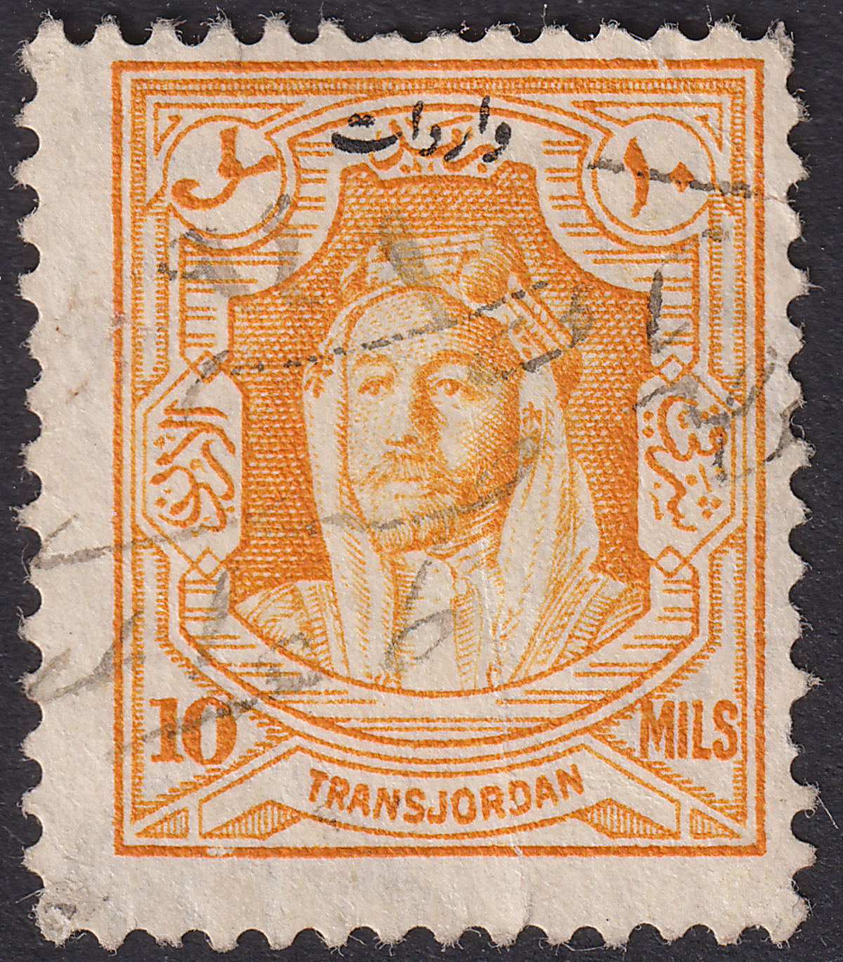 Transjordan 1930 KGV Emir Revenue Overprint 10m Yel-Orange perf 13½x13 Used RK84