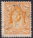 Click for more photos and details Transjordan 1930 KGV Emir Revenue Overprint 10m Yel-Orange perf 13½x13 Used RK84