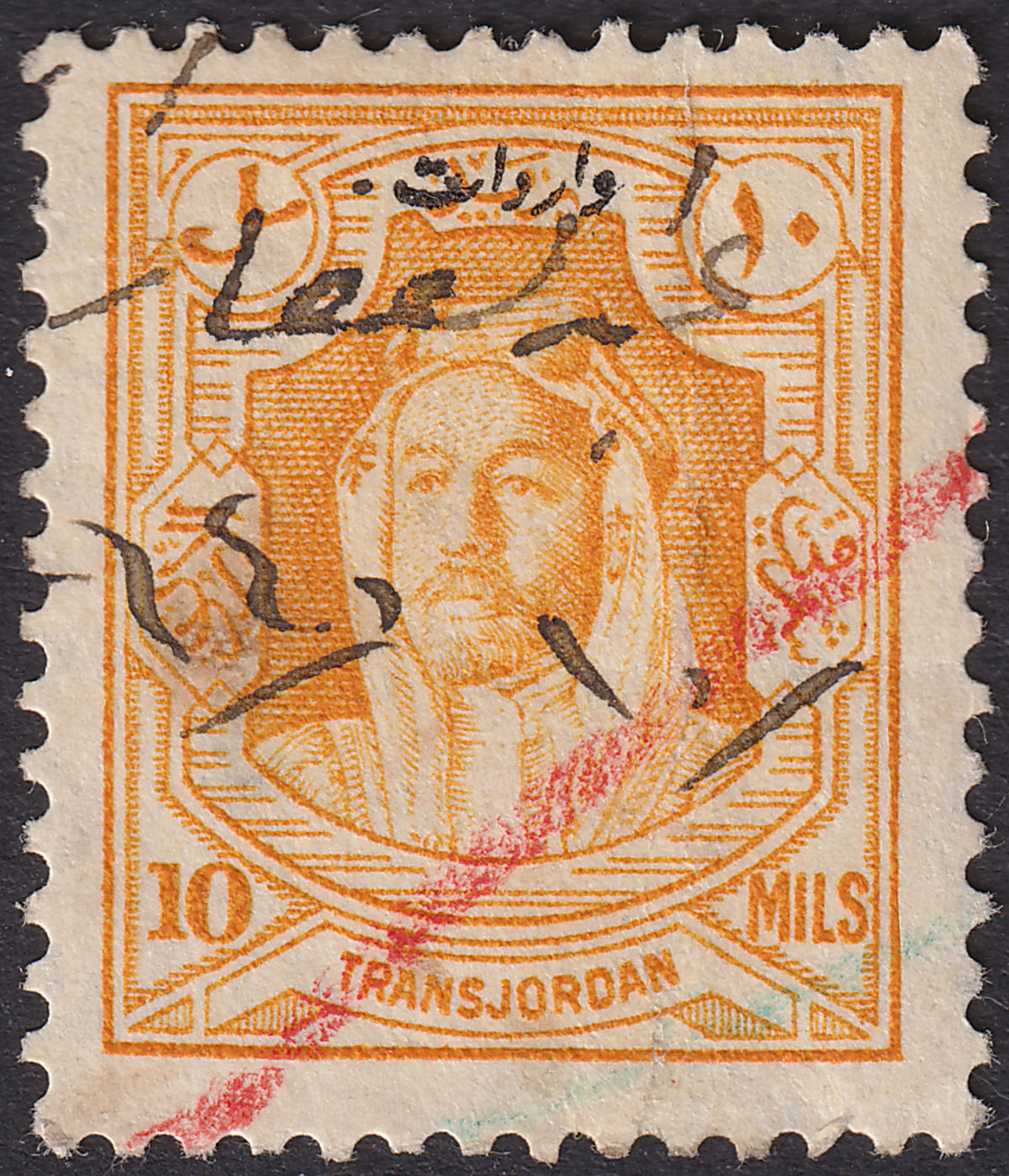 Transjordan 1930 KGV Emir Revenue Overprint 10m Yel-Orange perf 13½x13 Used RK84