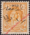 Transjordan 1930 KGV Emir Revenue Overprint 10m Yel-Orange perf 13½x13 Used RK84