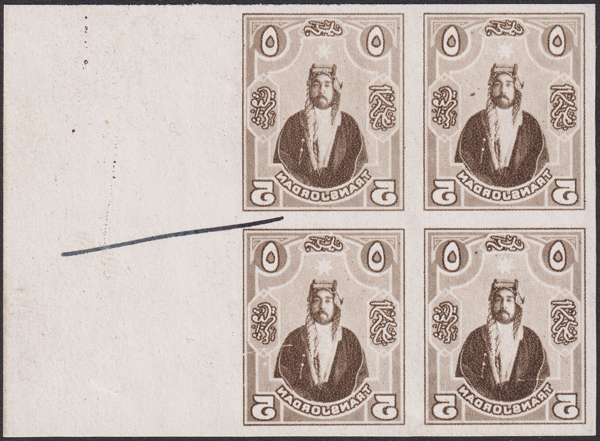 Transjordan 1927 Emir 5f Sepia Unissued Reversed Proof Block of 4