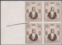 Transjordan 1927 Emir 5f Sepia Unissued Reversed Proof Block of 4