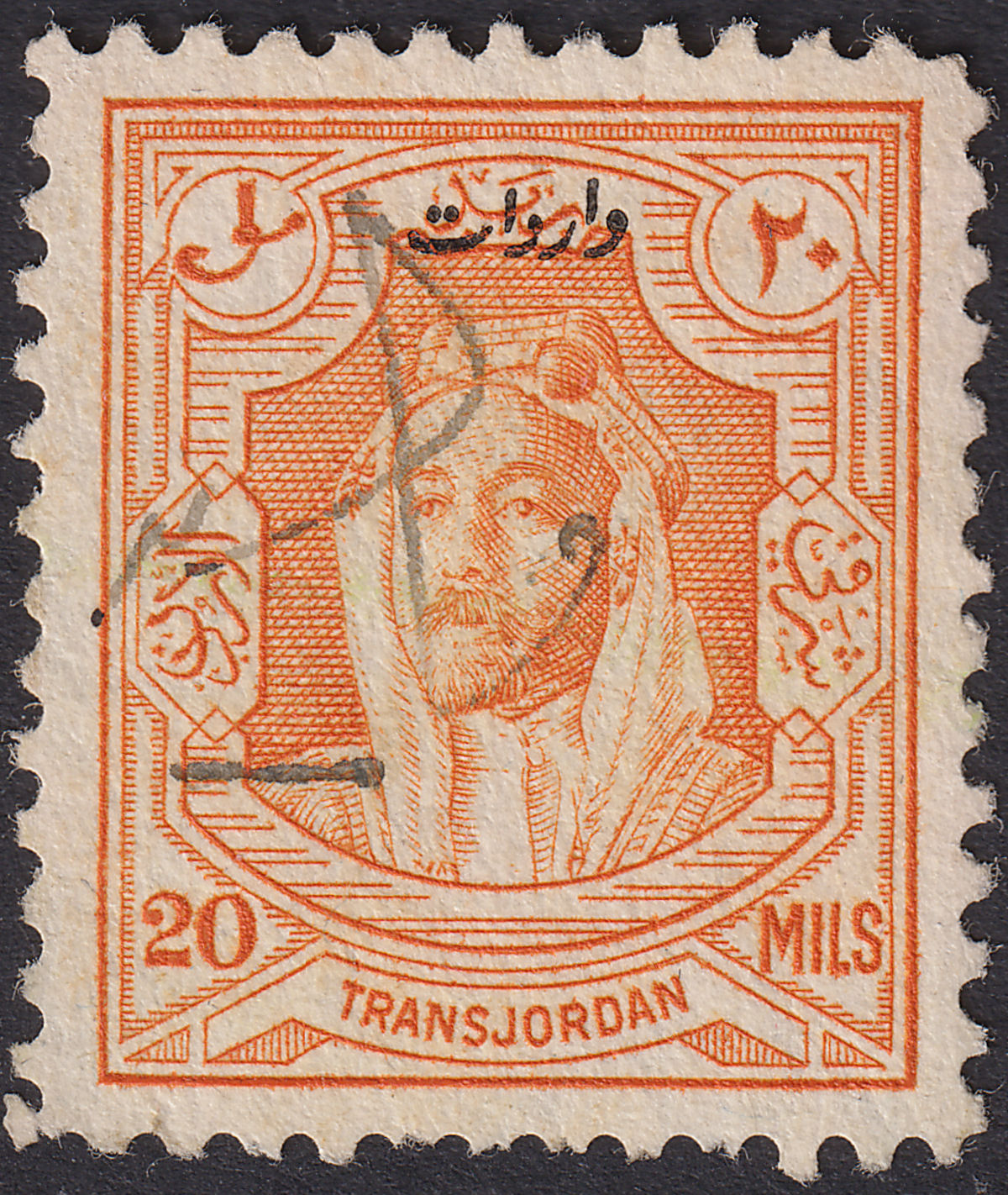 Transjordan 1930 KGV Emir Revenue Overprint 20m Orange perf 12 Used RK85