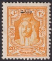 Transjordan 1930 KGV Emir Revenue Overprint 20m Yel-Orange perf 13½x13 Mint RK85
