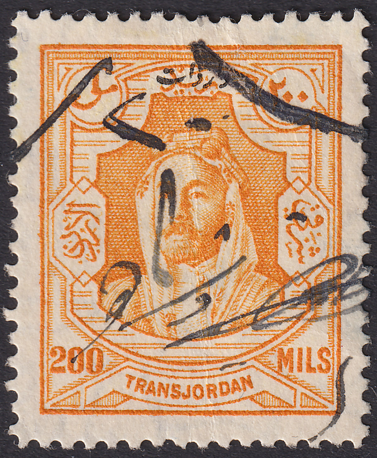 Transjordan 1930 KGV Emir Revenue Overprint 200m Orange perf 14x13½ Used RK88