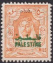 Jordan Occupation Palestine 1948 Green Revenue Overprint 500m Orange Used RK9