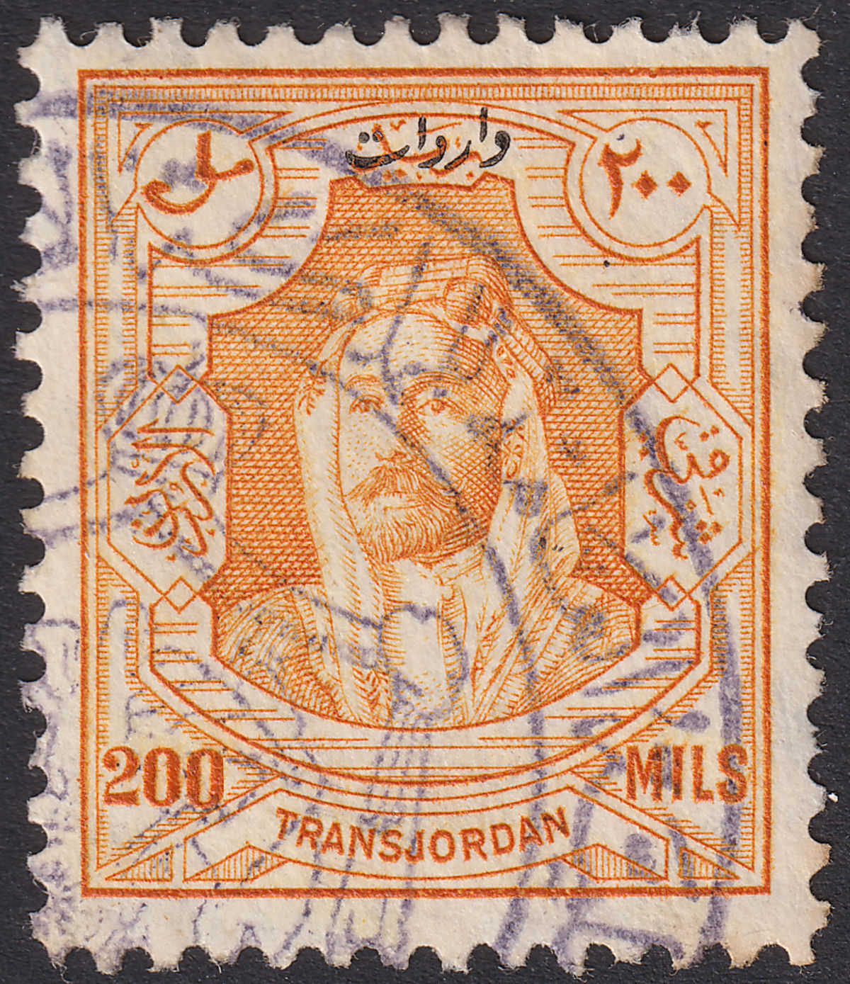 Transjordan 1930 KGV Emir Revenue Overprint 200m Orange perf 12 Used RK88