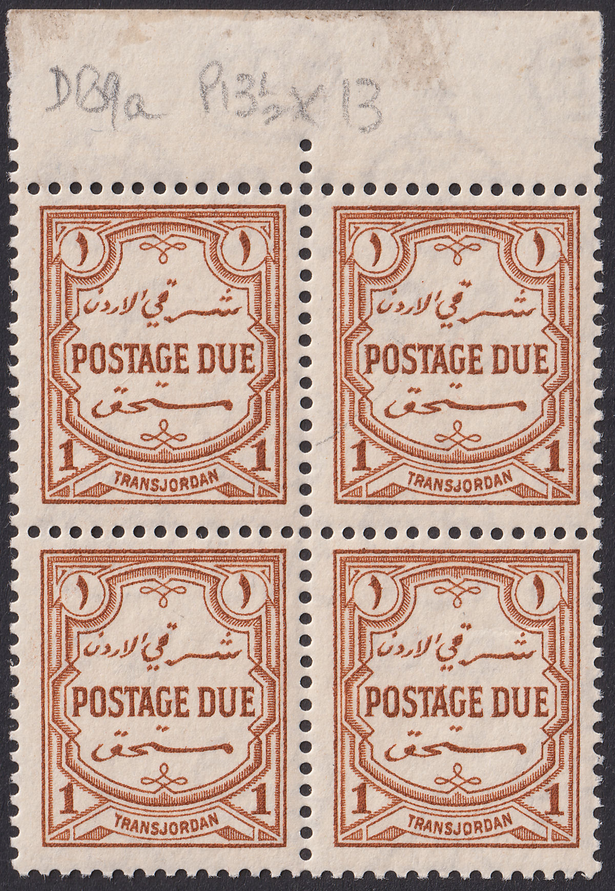 Transjordan 1939 KGV Postage Due 1m p13½x13 Block of 4 UM Mint SG D189a cat £640